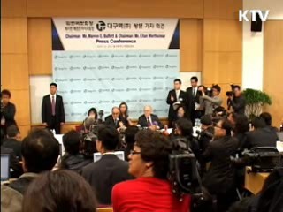 이 대통령, 오늘 워렌버핏 회장 접견