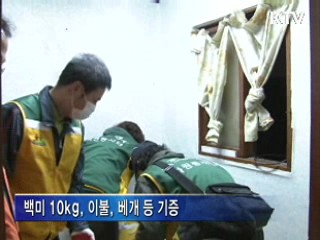 대전시, '쪽방 환경 가꾸기' 나섰다