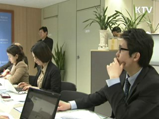 공무원 직종 근무특성에 맞게 개선