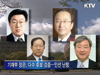 이 대통령,‘6개 부처 개각’ 단행할 듯