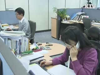 금융회사 고객정보 업무외 열람 금지