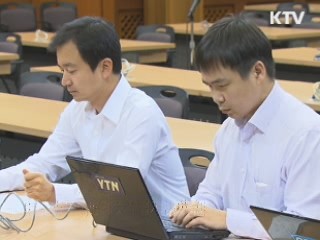 지경부 장관 홍석우·경호처장 어청수