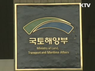 "국민주택기금 대출 개선안 아직 결정 안돼"