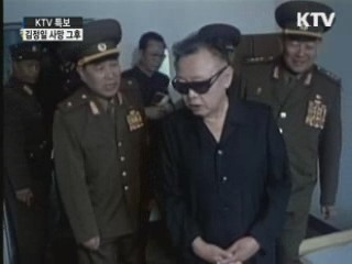 20년간 북한통치…뇌졸중으로 건강 악화