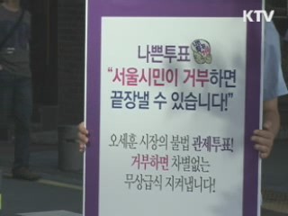 2012년에도 맞춤형 복지 지속 추진