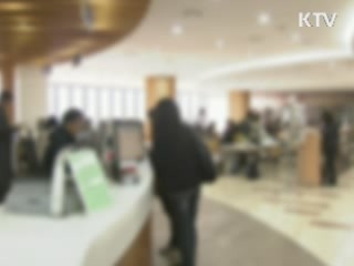 감사원 "불법·비리로 대학 재정 누수"