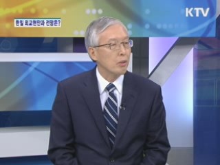 한일 외교현안과 전망은? [집중 인터뷰]