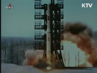 "장거리로켓 발사 중지하면 경제지원"