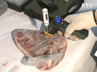 "美 답변서 검토···필요시 조사단 파견"