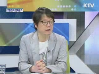 'JIFF', 주말 평균 90% 스크린 점유율 '순항' [오동진의 영화읽기]