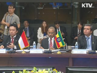 방송통신장관회의 개최···17개국 참가