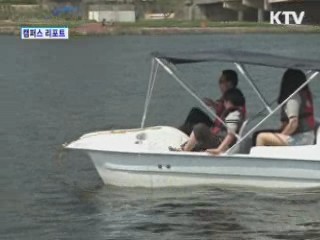 대전 갑천에 수상스포츠 마리나 설치