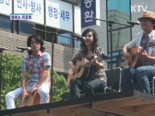 볼거리·즐길거리 '풍성'