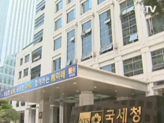 의사·변호사 등 고소득자 고강도 세무조사