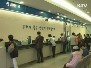 이번 달부터 포괄수가제 도입···CT·MRI 비용 인하