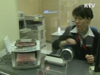 유럽·중국 중앙은행 금리인하···유동성 공급