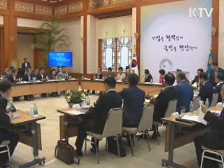 "新 고졸시대, 양극화 문제 해결에 중요"