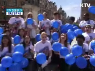 영국 K-POP팬들, 올림픽 기간 '한류 전도사'로 뛴다