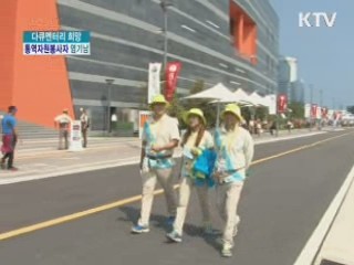 소통하는 여수를 알립니다! 통역자원봉사자 염기남 [다큐멘터리 희망]