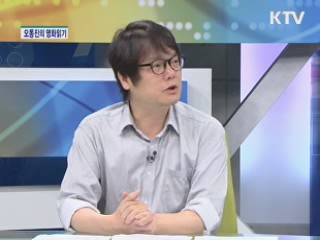 주간 영화계 소식 [오동진의 영화읽기]