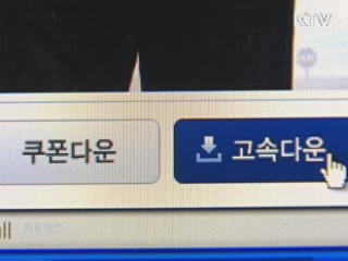 청소년 유해매체물 이용시 본인확인 필수