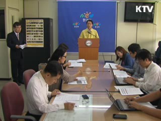 환경부 "불산 누출 오염도, 기준치 이내"