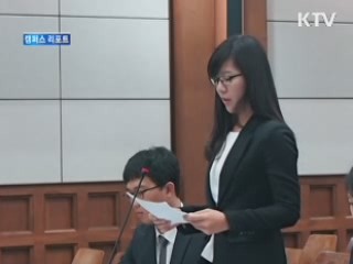 대학원생들, 언론법 모의재판 경연 [캠퍼스 리포트]