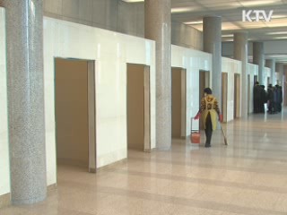 법인 자연장지 조성 기준 5만㎡로 완화