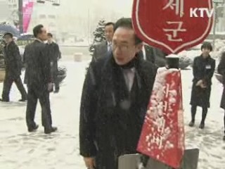 이명박 대통령, 구세군 자선냄비 기부금 전달