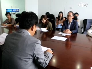 창원 1인 창조기업 광저우 방문기 [시니어 리포트]