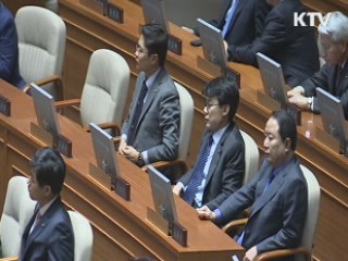국회 행안위, 정부조직개편안 심사 착수