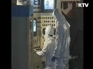 "1·2차 때보다 강력…소형화 속도"