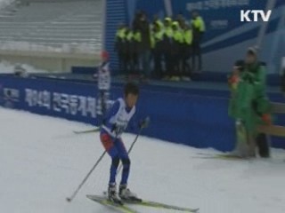 제94회 전국동계체육대회 개막···21일까지 계속