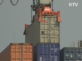 한·콜롬비아 FTA 정식 서명…"빠른 시일내 발효"