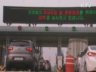 북한 '폐쇄 위협' 속 개성공단 정상 출입경