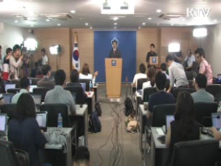 "왜곡공개 유감"…조목조목 반박