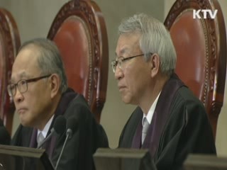 대법, 다음달 5일 '통상임금' 공개 변론