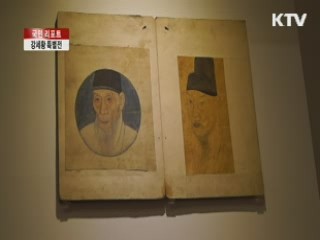 조선시대 르네상스 주역, 강세황 특별전 [국민리포트]