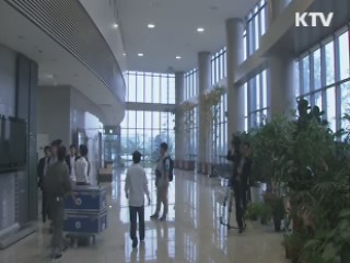 개성공단 공동위 사무처 오는 30일 개소