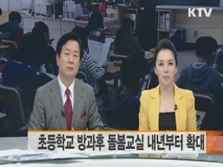 KTV 10 (92회)