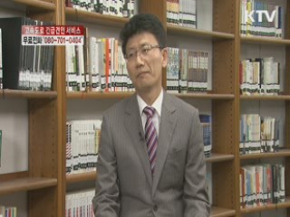 고속도로 긴급 견인 서비스···2차사고 예방