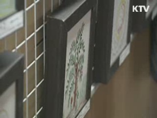 치매어르신 미술작품 전시회 열려