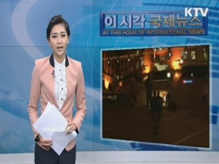 만델라 전 대통령 영결식에 90여개국 참석 [이 시각 국제뉴스]