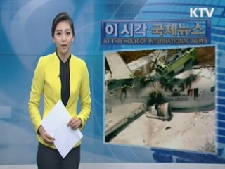 아시아나기 청문회··· '자동속도 조절장치' 쟁점 [이 시각 국제뉴스]