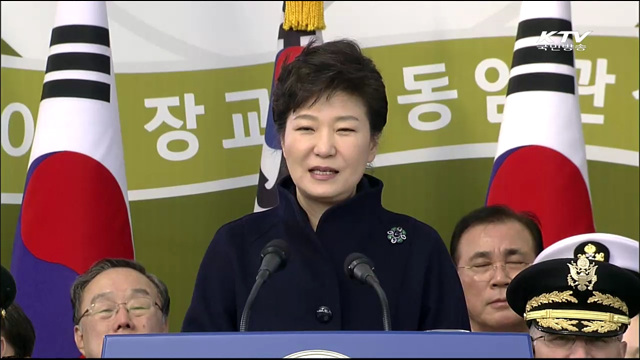 장교 합동임관식…"여망 모아 통일시대 열 것"