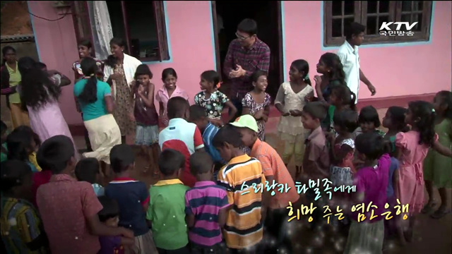 스리랑카 타밀족에게 희망 주는 염소은행