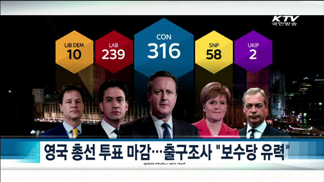 정책 오늘 (44회)