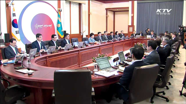 "정치·사회개혁은 국민 요구"…황 후보자 인준 당부