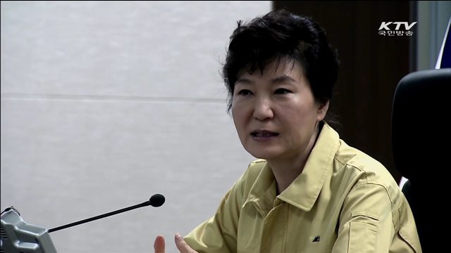 박 대통령, 지방일정 취소…북한 도발 대응 점검