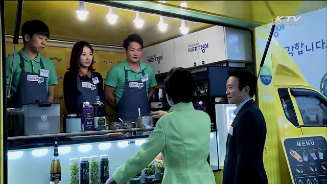 지역희망박람회…지역 일자리창출 계기 마련